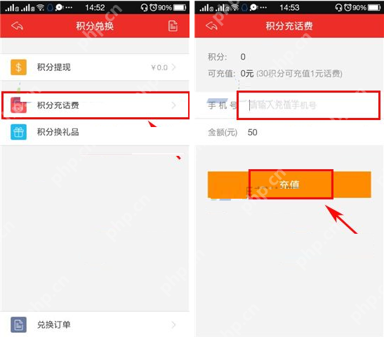 在猫呼里怎么兑换积分？兑换积分的方法说明