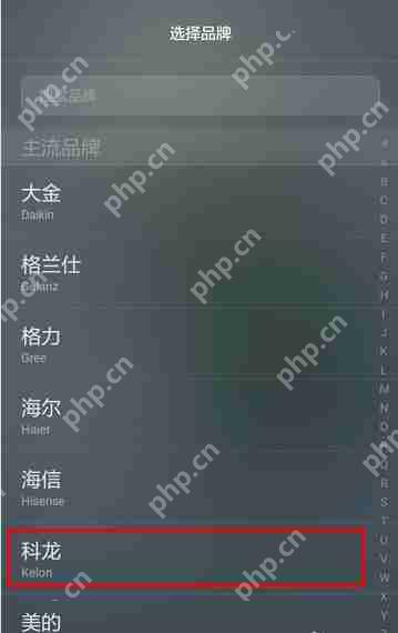 华为p20pro中怎么使用智能遥控？智能遥控使用方法分享