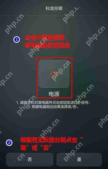 华为p20pro中怎么使用智能遥控？智能遥控使用方法分享