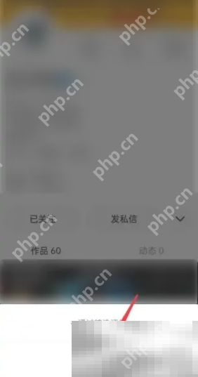 快手粉丝团取消方法介绍
