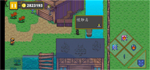 迷宫传说中文版