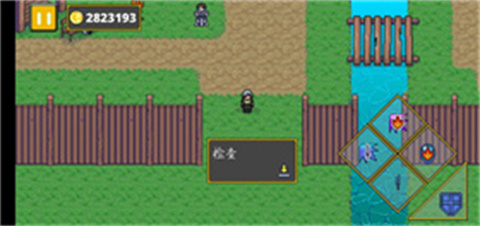 迷宫传说中文版