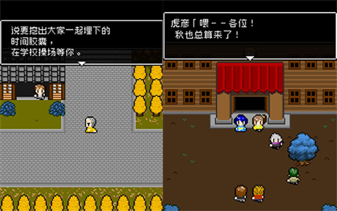 无尽晚霞不见君手机版