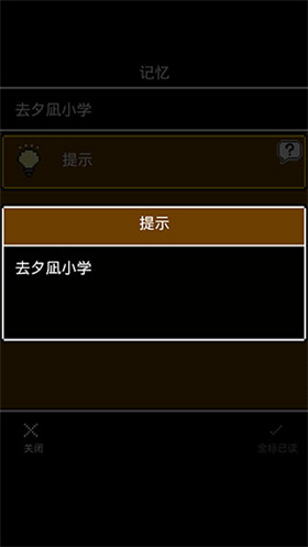 无尽晚霞不见君手机版