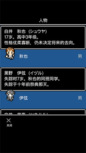 无尽晚霞不见君手机版