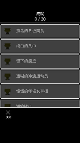 无尽晚霞不见君手机版