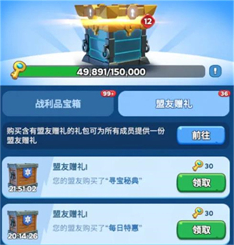 无尽冬日小游戏