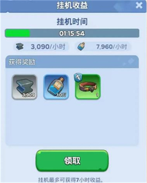 无尽冬日小游戏