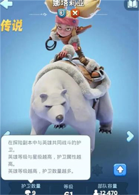 无尽冬日小游戏