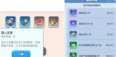 无尽冬日小游戏