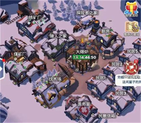 无尽冬日小游戏