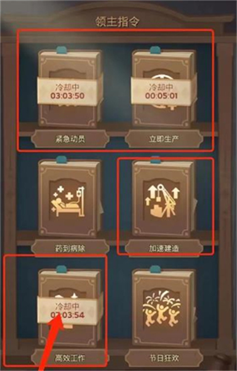 无尽冬日小游戏