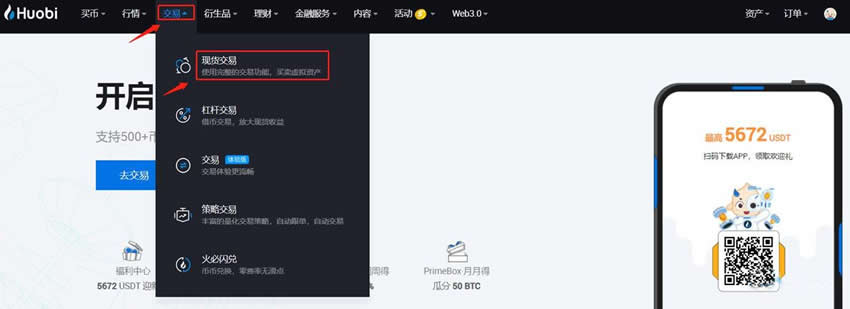 AKT币怎么买,如何获得？AKT币交易所购买手把手教程