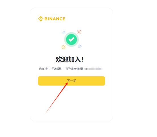 NEIRO币如何获得?NEIRO币购买详细教程