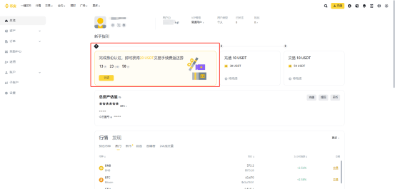 NEIRO币如何获得?NEIRO币购买详细教程