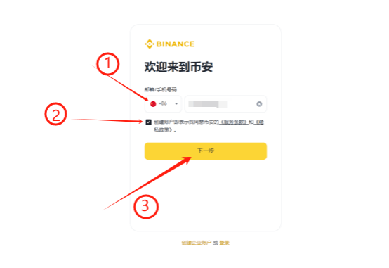NEIRO币如何获得?NEIRO币购买详细教程