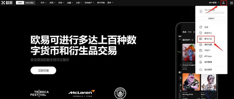 出售USDT最安全方法 出售USDT兑换成人民币教程