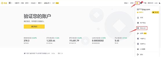 GMX币是什么？未来潜力如何？怎么买？GMX币价格预测