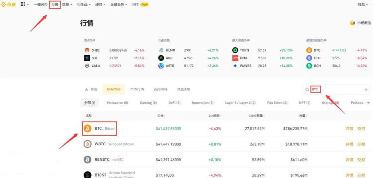 中国承认比特币的合法性吗？比特币在中国的合法性