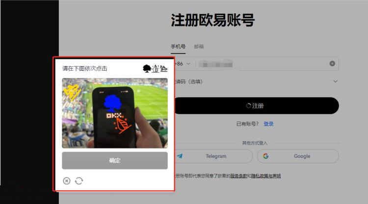 在中国挖比特币合法吗？ 中国挖比特币的法律现状