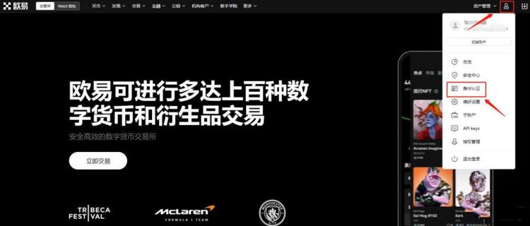 比特币能变现吗？比特币变现的详细教程