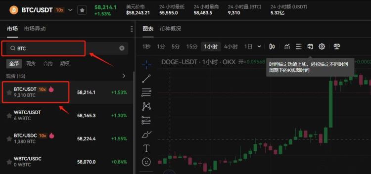 比特币能变现吗？比特币变现的详细教程