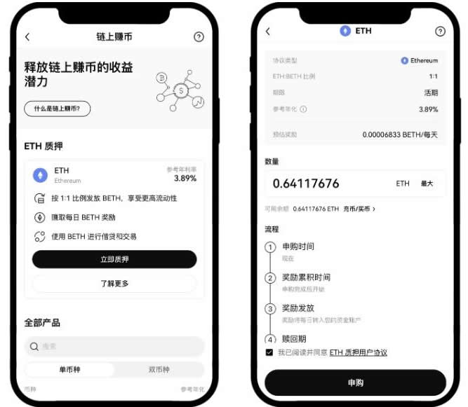 币圈交易锁仓怎么操作？交易所锁仓交易法赚钱技巧