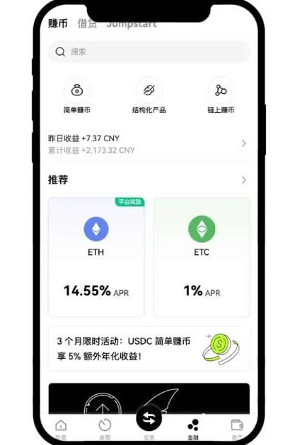 币圈交易锁仓怎么操作？交易所锁仓交易法赚钱技巧