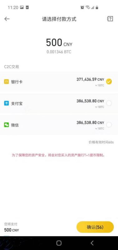 比特币在中国到底合不合法？比特币在中国的合法性介绍