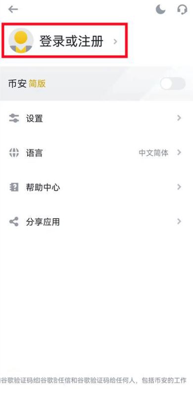 比特币在中国到底合不合法？比特币在中国的合法性介绍