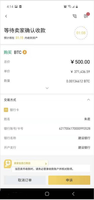 比特币在中国到底合不合法？比特币在中国的合法性介绍