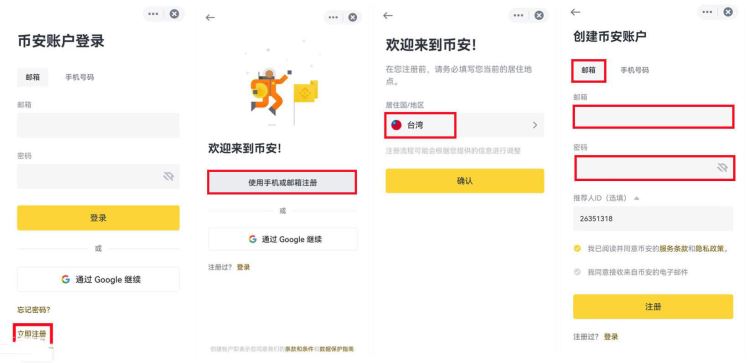 比特币在中国到底合不合法？比特币在中国的合法性介绍