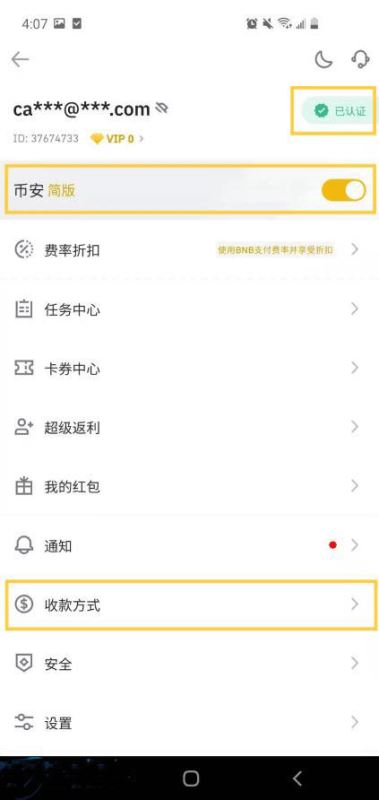 比特币在中国到底合不合法？比特币在中国的合法性介绍