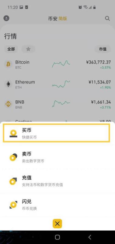 比特币在中国到底合不合法？比特币在中国的合法性介绍