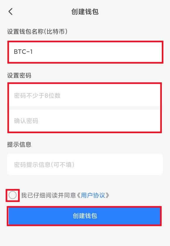币圈wallet怎么开通？数字货币wallet开通教程