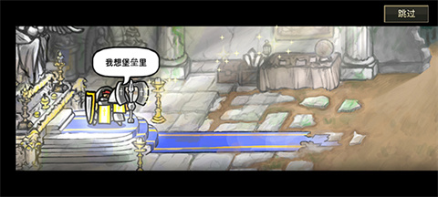 反击骑士安卓版