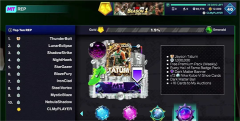 nba2k25手游