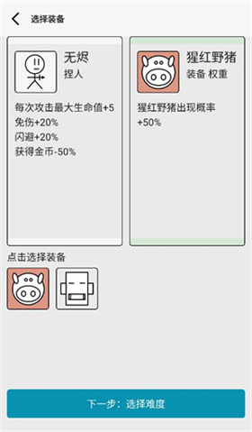 女娲捏人心之钢