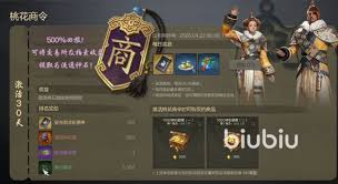 剑灵2神石在哪里买卖