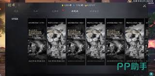 剑灵2怎么提升