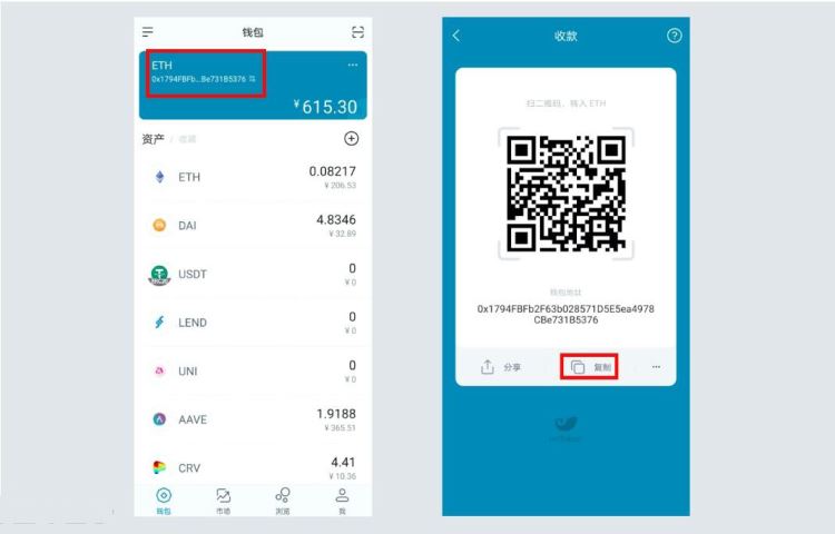 USDT从交易所提币到wallet需要多久到账？交易所提币到wallet教程