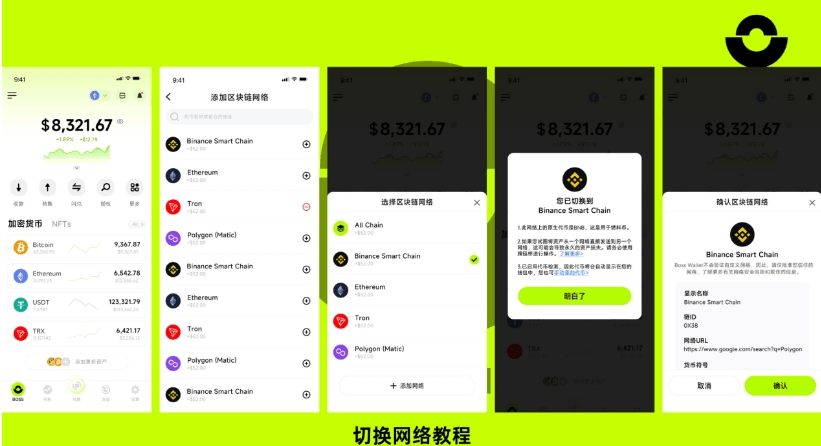 什么是USDT?USDT如何通过wallet注册和开户