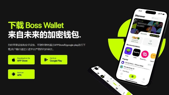 什么是USDT?USDT如何通过wallet注册和开户