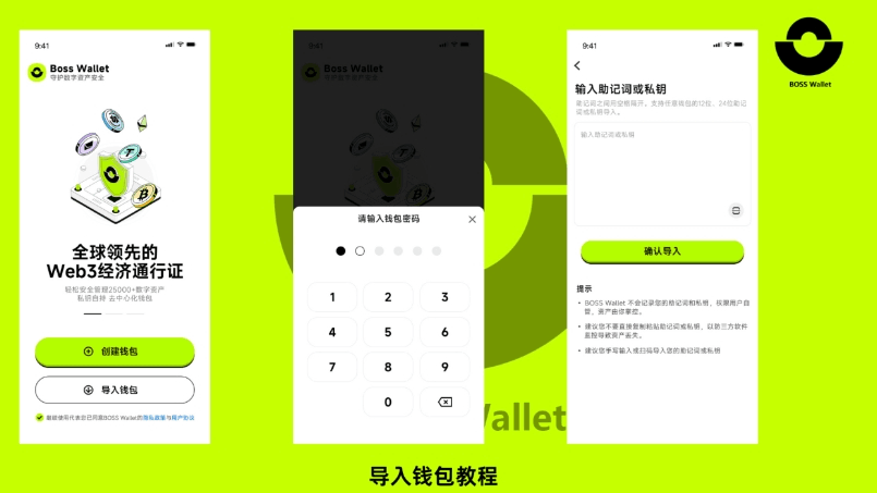 什么是USDT?USDT如何通过wallet注册和开户