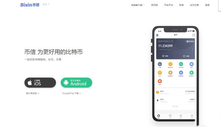 比特币涨价原因是什么？比特币上涨的具体原因分析