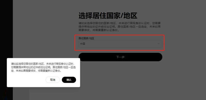 国内购买USDT可以用银行卡吗？USDT在交易所提现到银行卡全教程