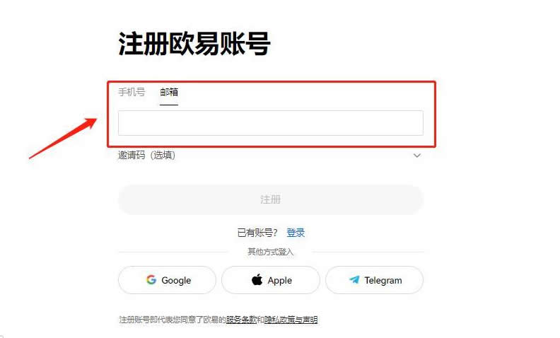 国内购买USDT可以用银行卡吗？USDT在交易所提现到银行卡全教程