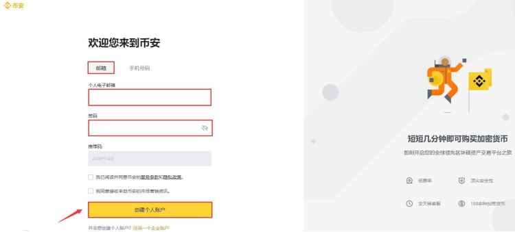 国内购买USDT可以用银行卡吗？USDT在交易所提现到银行卡全教程