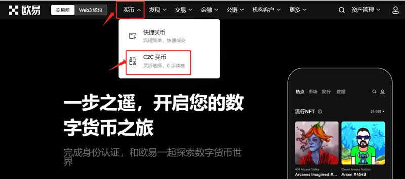 国内购买USDT可以用银行卡吗？USDT在交易所提现到银行卡全教程