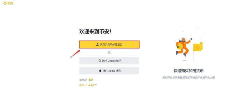 国内购买USDT可以用银行卡吗？USDT在交易所提现到银行卡全教程